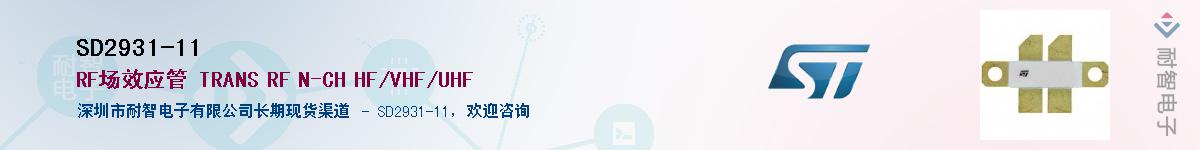 SD2931-11Ӧ-ǵ