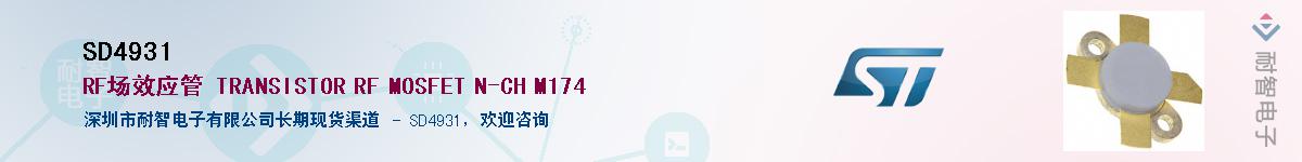 SD4931Ӧ-ǵ
