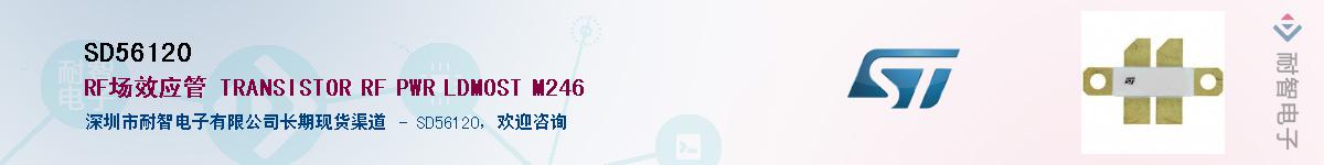 SD56120Ӧ-ǵ