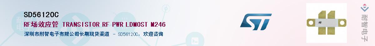 SD56120CӦ-ǵ