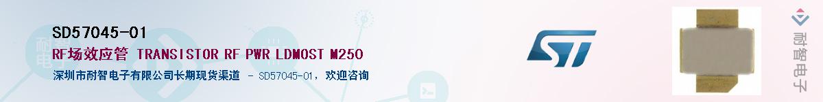 SD57045-01Ӧ-ǵ