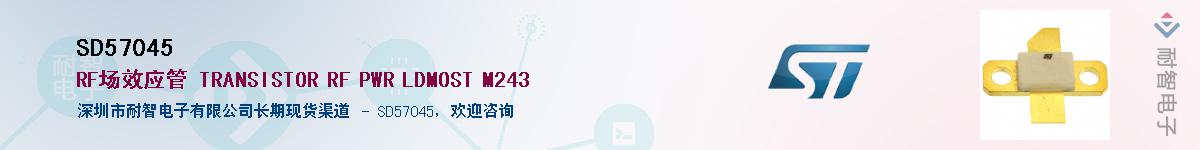 SD57045Ӧ-ǵ