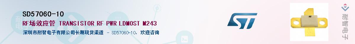 SD57060-10Ӧ-ǵ