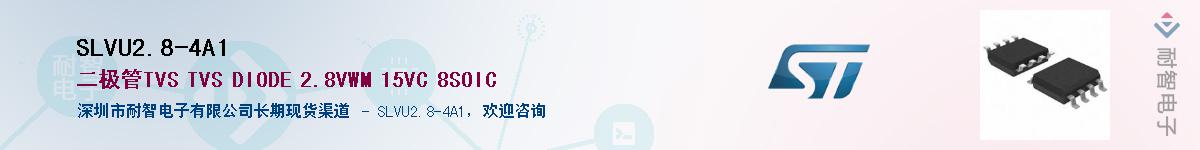 SLVU2.8-4A1Ӧ-ǵ