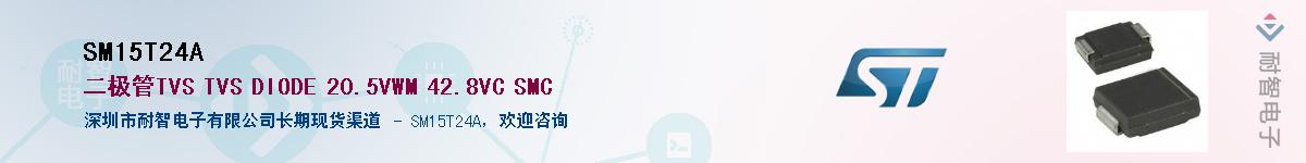 SM15T24AӦ-ǵ