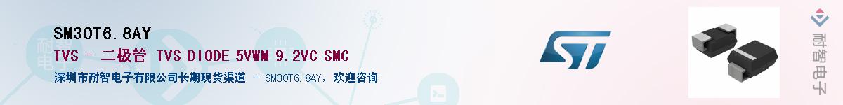 SM30T6.8AYӦ-ǵ