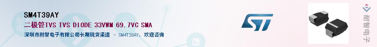 SM4T39AYӦ-ǵ