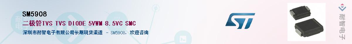 SM5908Ӧ-ǵ