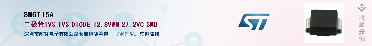 SM6T15AӦ-ǵ