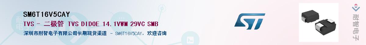 SM6T16V5CAYӦ-ǵ