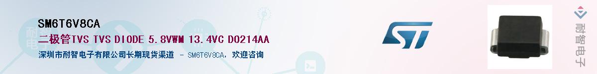 SM6T6V8CAӦ-ǵ