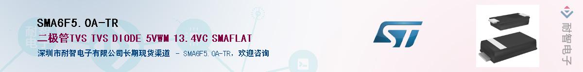 SMA6F5.0A-TRӦ-ǵ