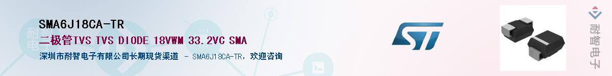 SMA6J18CA-TRӦ-ǵ