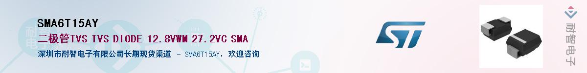 SMA6T15AYӦ-ǵ