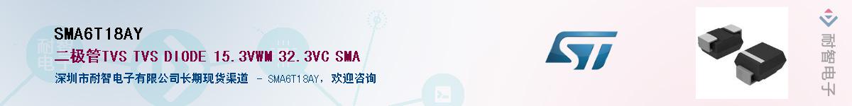 SMA6T18AYӦ-ǵ