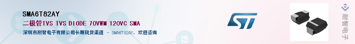 SMA6T82AYӦ-ǵ