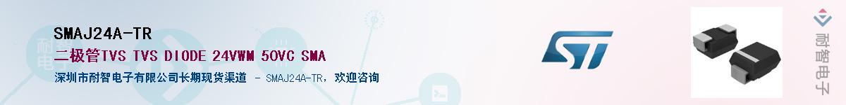 SMAJ24A-TRӦ-ǵ