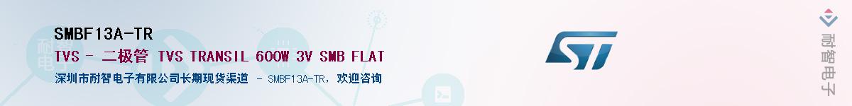 SMBF13A-TRӦ-ǵ