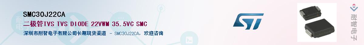 SMC30J22CAӦ-ǵ