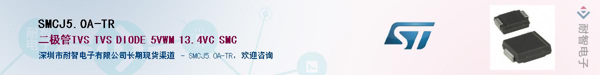 SMCJ5.0A-TRӦ-ǵ