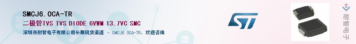 SMCJ6.0CA-TRӦ-ǵ