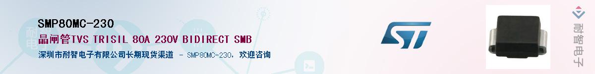 SMP80MC-230Ӧ-ǵ