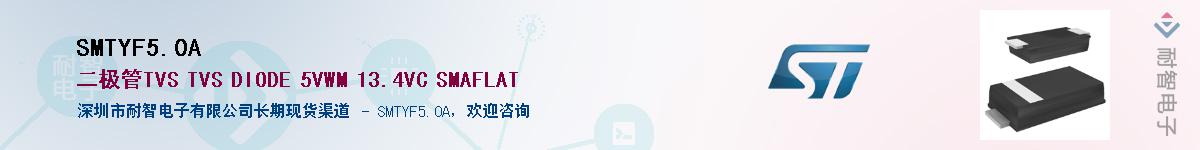 SMTYF5.0AӦ-ǵ