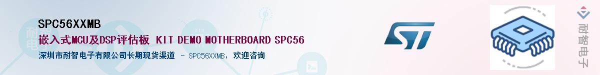 SPC56XXMBӦ-ǵ