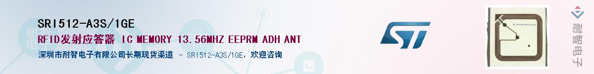 SRI512-A3S/1GE��Ӧ��-���ǵ���