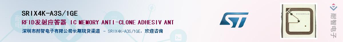 SRIX4K-A3S/1GE��Ӧ��-���ǵ���