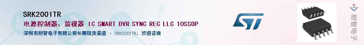 SRK2001TRӦ-ǵ