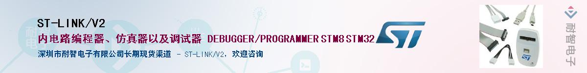 ST-LINK/V2Ӧ-ǵ