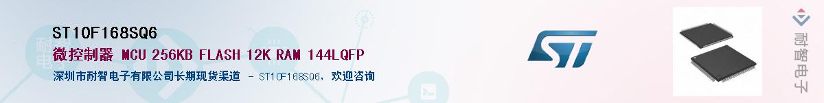 ST10F168SQ6Ӧ-ǵ