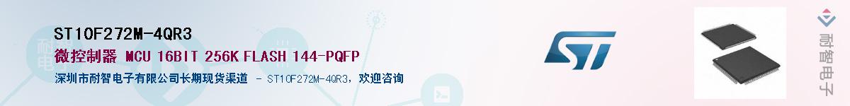 ST10F272M-4QR3Ӧ-ǵ