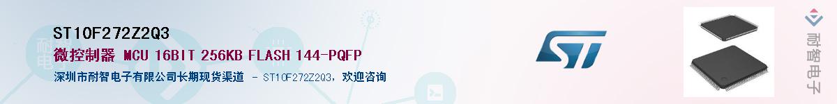 ST10F272Z2Q3Ӧ-ǵ
