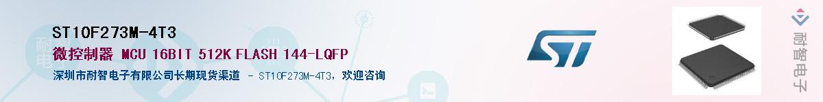 ST10F273M-4T3Ӧ-ǵ