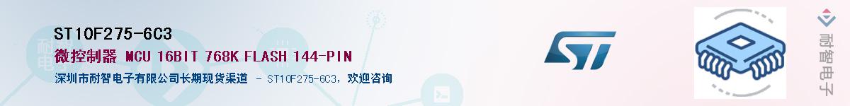 ST10F275-6C3Ӧ-ǵ