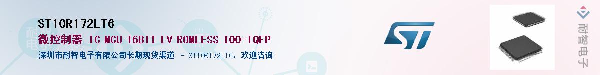 ST10R172LT6��Ӧ��-���ǵ���