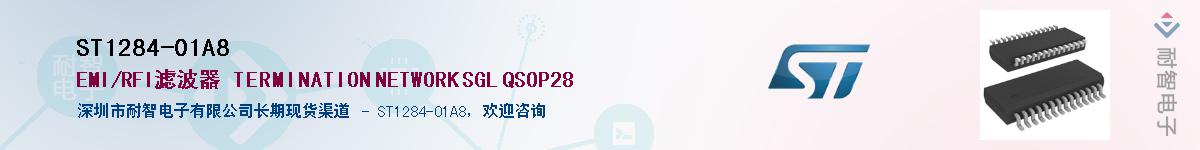 ST1284-01A8Ӧ-ǵ