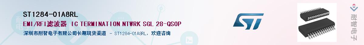ST1284-01A8RLӦ-ǵ