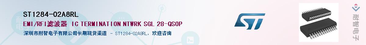 ST1284-02A8RLӦ-ǵ