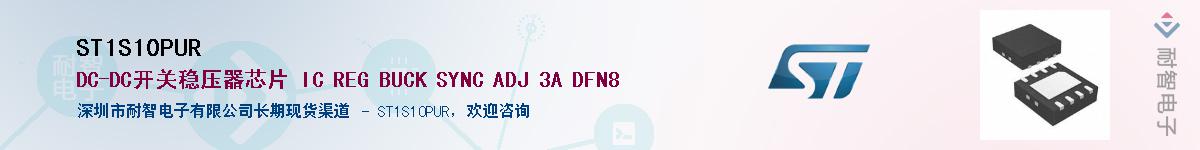 ST1S10PURӦ-ǵ