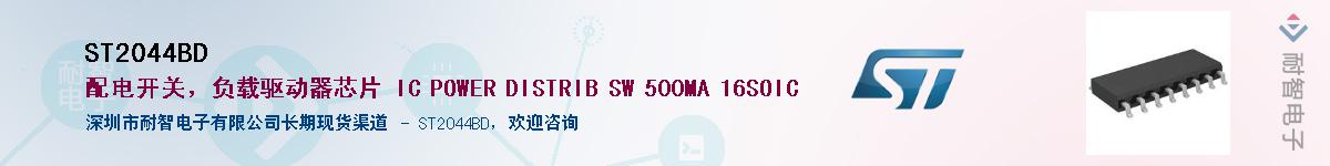 ST2044BDӦ-ǵ