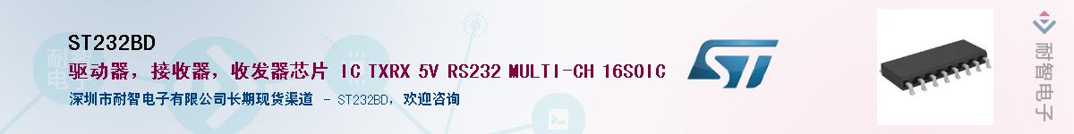 ST232BD��Ӧ��-���ǵ���