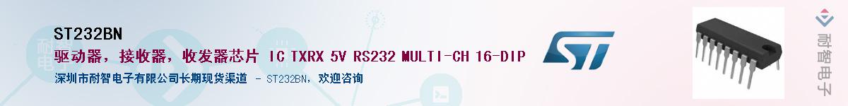 ST232BNӦ-ǵ