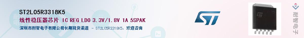 ST2L05R3318K5Ӧ-ǵ