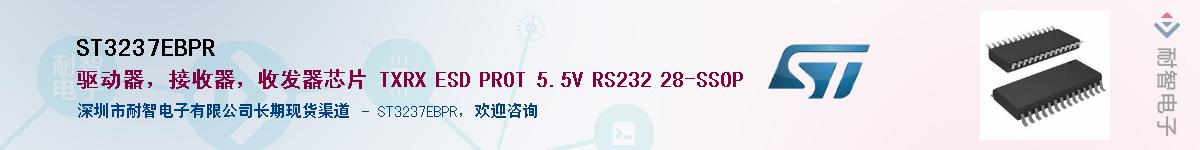 ST3237EBPRӦ-ǵ