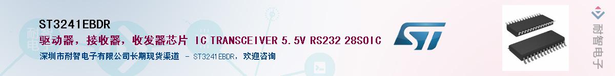 ST3241EBDRӦ-ǵ