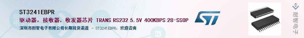 ST3241EBPRӦ-ǵ
