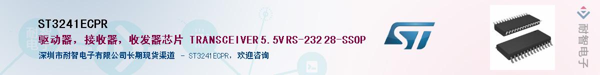 ST3241ECPRӦ-ǵ